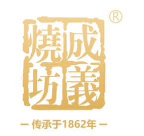 成義燒坊标志
